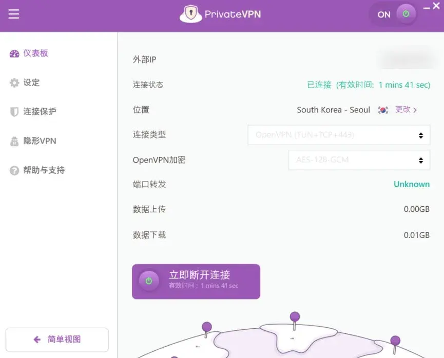 PrivateVPN怎么样？在中国能用吗？